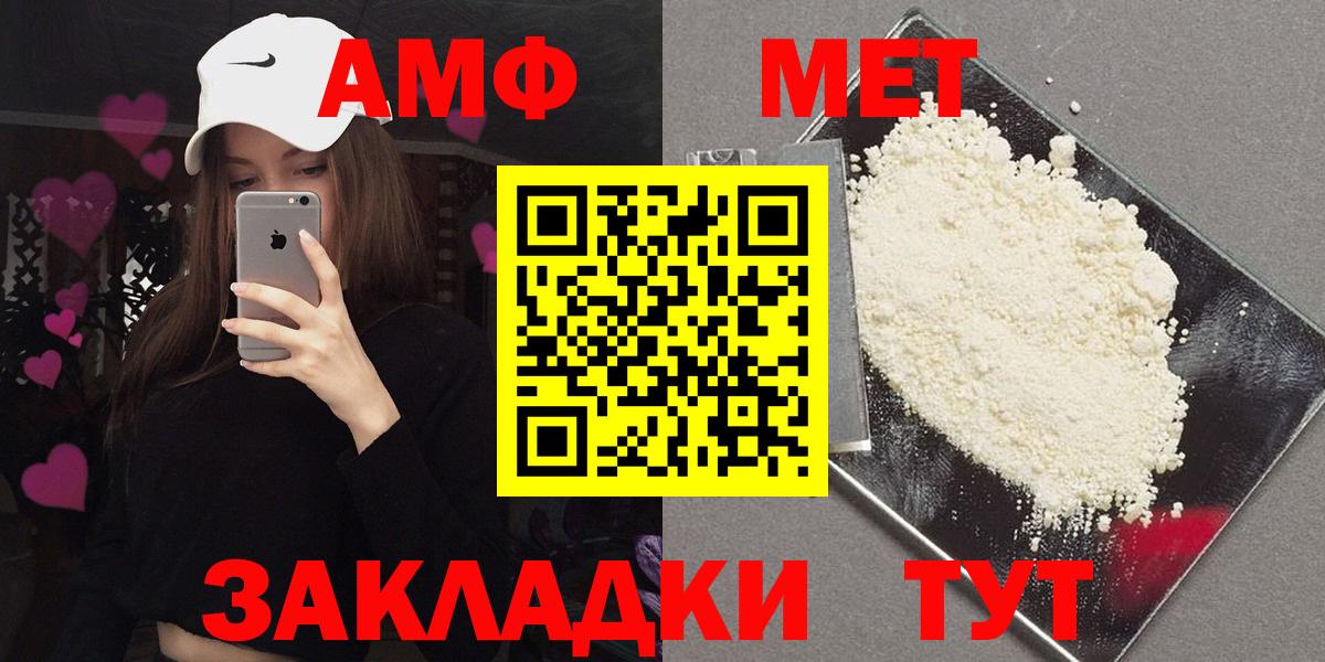 Amphetamine 97% Гатчина