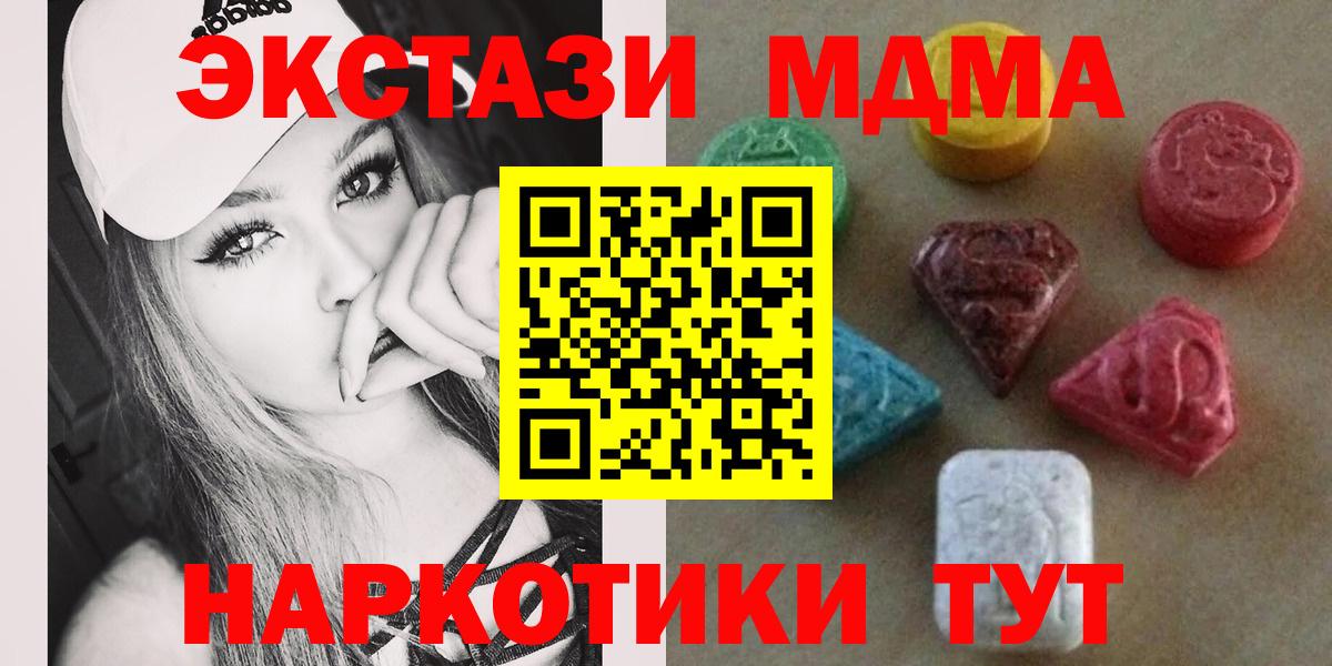ЭКСТАЗИ louis Vuitton  Ecstasy DUBAI  Экстази  Вход с VPN  Гатчина 