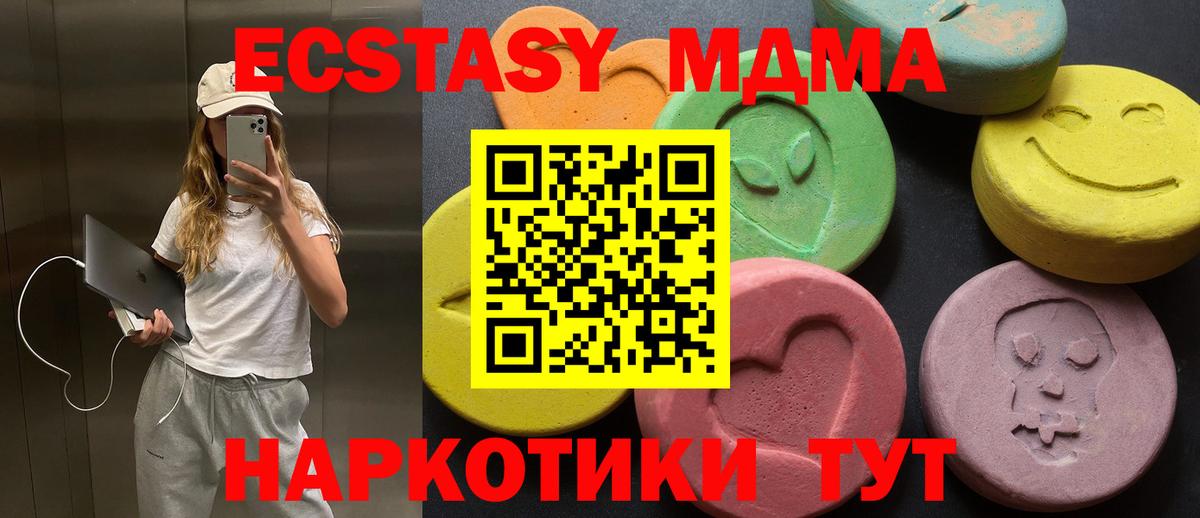 Ecstasy Philipp Plein Гатчина