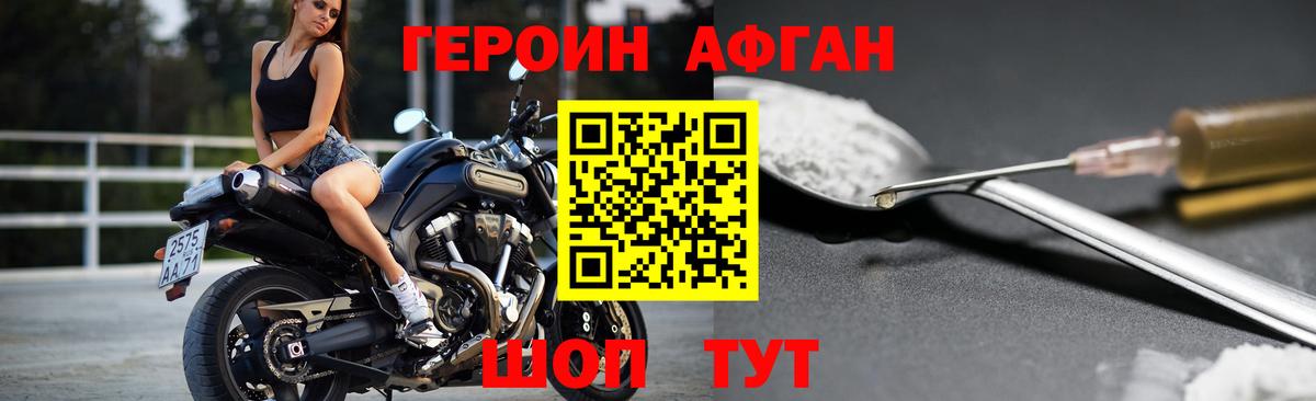 ГЕРОИН гречка  Вход с VPN  Гатчина 