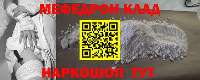 кокаин VHQ Апшеронск