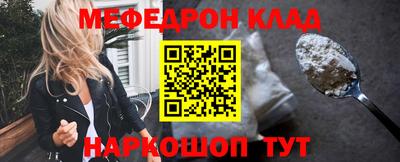 кокаин VHQ Апшеронск