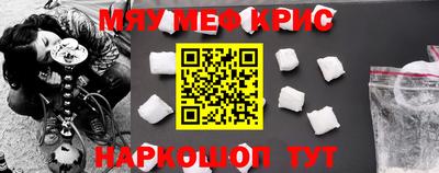 кокаин VHQ Апшеронск