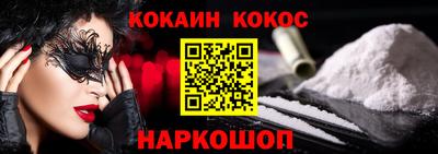 героин Аргун