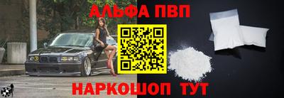 первитин Апрелевка