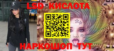 кокаин VHQ Апшеронск