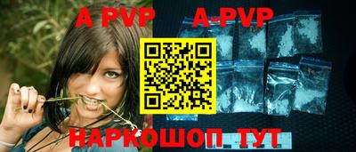 первитин Апрелевка