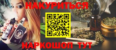 героин Аргун