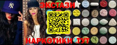 кокаин VHQ Апшеронск