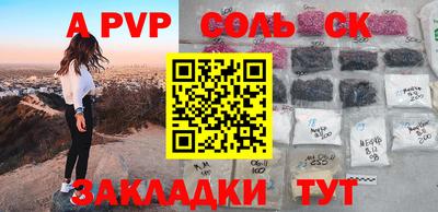 кокаин VHQ Апшеронск