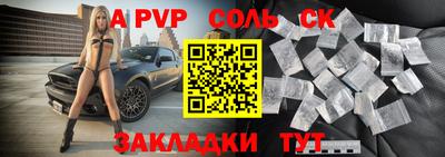 кокаин VHQ Апшеронск