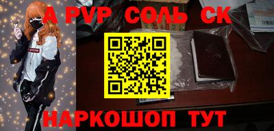 первитин Апрелевка
