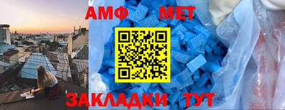 первитин Апрелевка