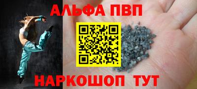 первитин Апрелевка