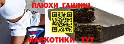 кокаин VHQ Апшеронск