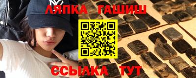 кокаин VHQ Апшеронск