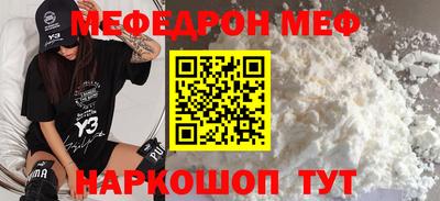 мефедрон мука Вязники
