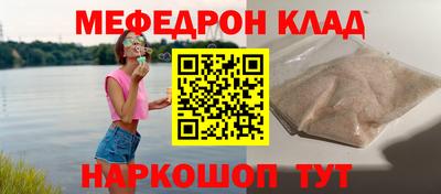 кокаин VHQ Апшеронск