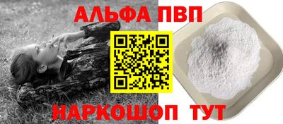 первитин Апрелевка