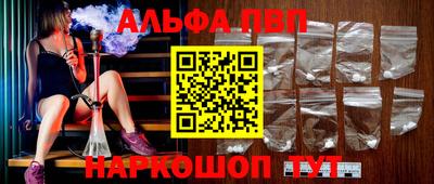гидра Вышний Волочёк