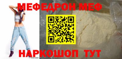 первитин Апрелевка