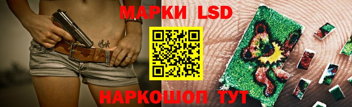 Гатчина  ЛСД экстази кислота  Вход с VPN  МЕГА как зайти  LSD-25 экстази кислота 