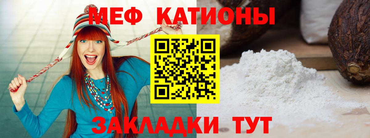 МЕФ Гатчина