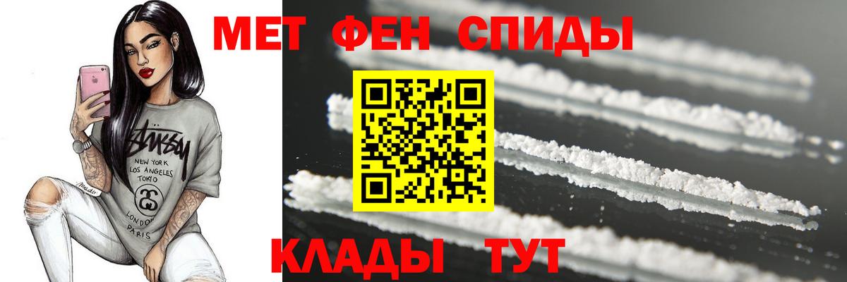 Метамфетамин Декстрометамфетамин 99.9% Гатчина