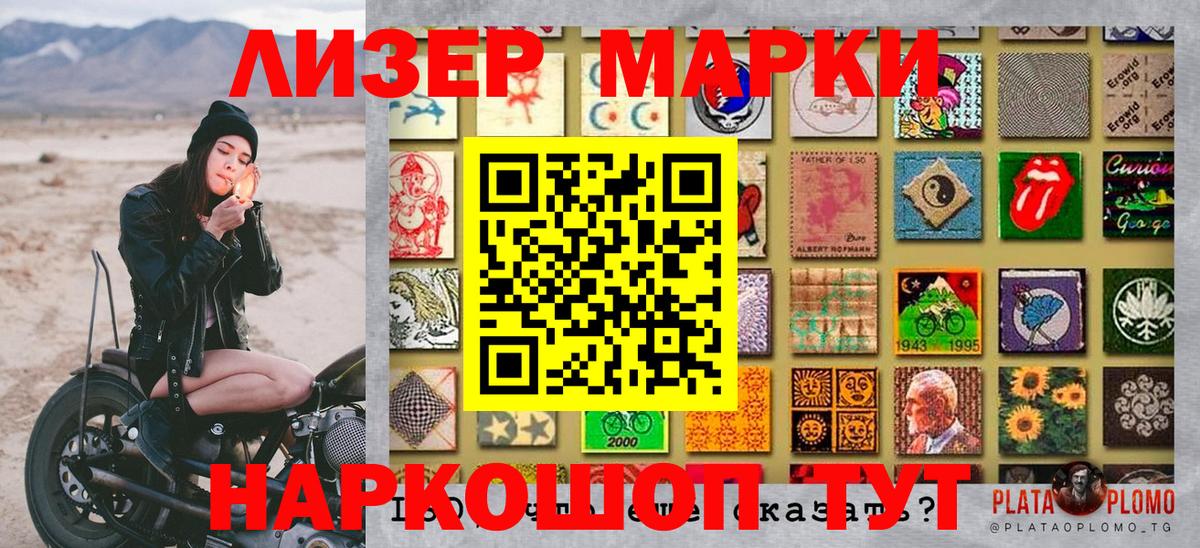 Наркотические марки 1,5мг  Марки N-bome  Гатчина  Вход с VPN  Наркотические марки 1,5мг 