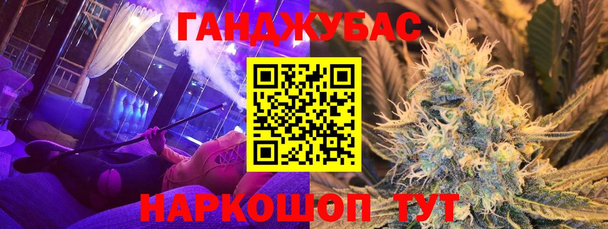 МАРИХУАНА сатива  Марихуана Bruce Banner  Вход с VPN  Гатчина 